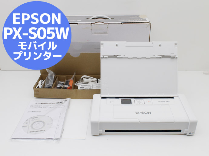 EPSON エプソン PX-S05W ビジネスプリンター Wi-Fi対応 ホワイト