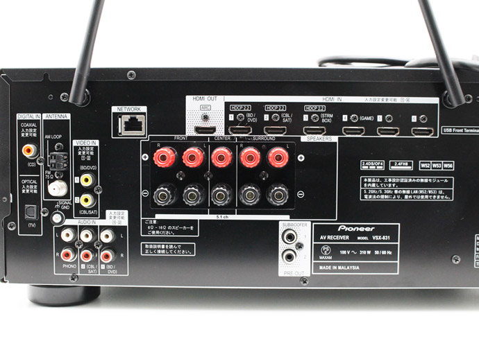 かわいい新作 Pioneer VSX-831 5.2Ch AVアンプ gpstiger.com