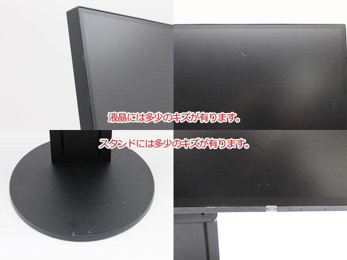 EIZO FlexScan 24.1インチ 液晶モニター IPS ノングレア Amazon.co.jp: EIZO FlexScan 24.1インチ カラー液晶モニター