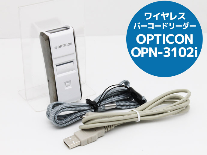 バーコードリーダー OPTICON OPN-3102i オプトエレクトロニクス 二次元