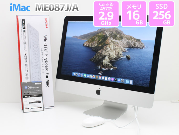 21.5インチ Apple アップル iMac 21.5-inch,Late 2013 ME087J/A WPS