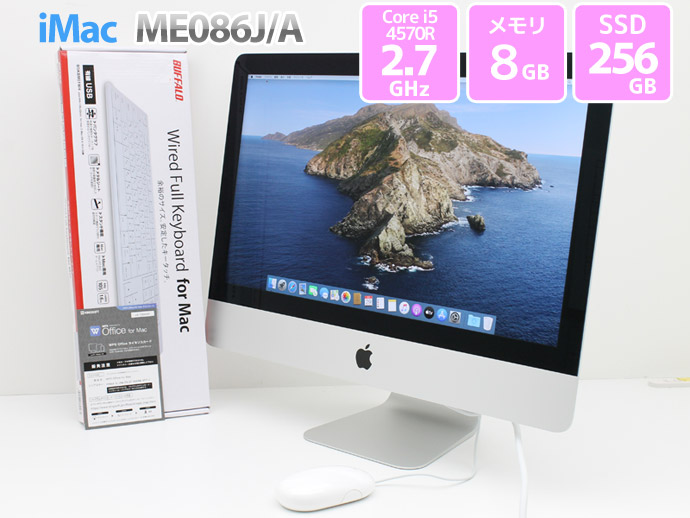 21.5インチ Apple アップル iMac 21.5-inch,Late 2013 ME086J/A WPS