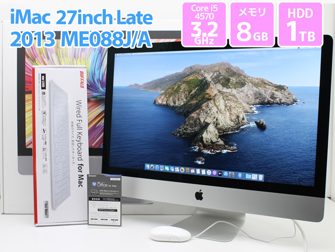 大画面27インチ 液晶 Apple iMac 27-inch,Late 2013 ME088J/A WPS