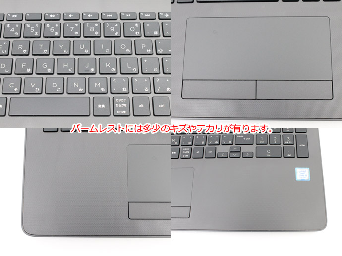 日本HP WEBカメラ ノートパソコン Windows11 HP 250 G7 Core i5 8265U