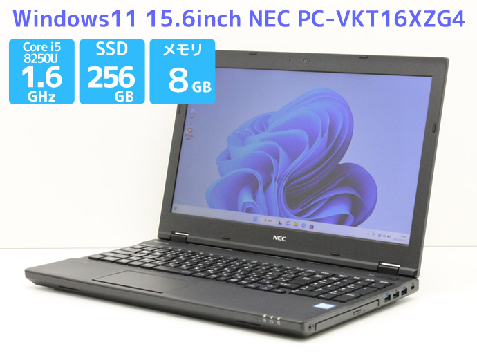 ノートパソコン Office付き Windows11 NEC VersaPro PC-VKT16XZG4 Core i5 8250U メモリ 8GB  SSD 256GB DVD-ROM X47T 中古