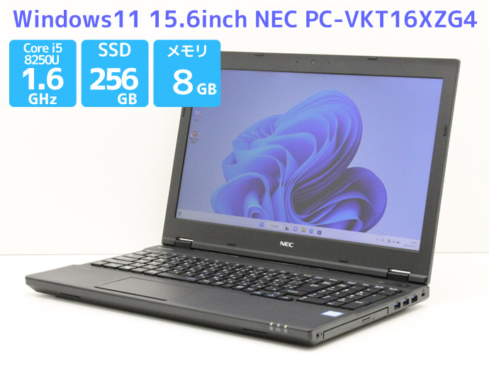 ノートパソコン Office付き Windows11 NEC VersaPro PC-VKT16XZG4 Core