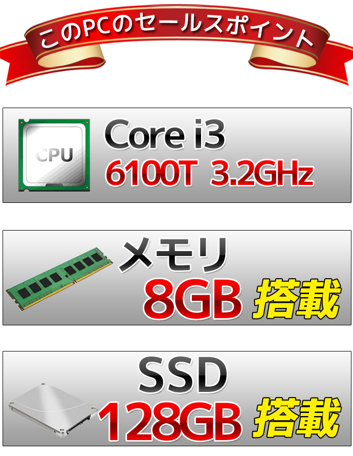 デスク 本体 ウルトラスモールモデル Win10 富士通 ESPRIMO Q556/M