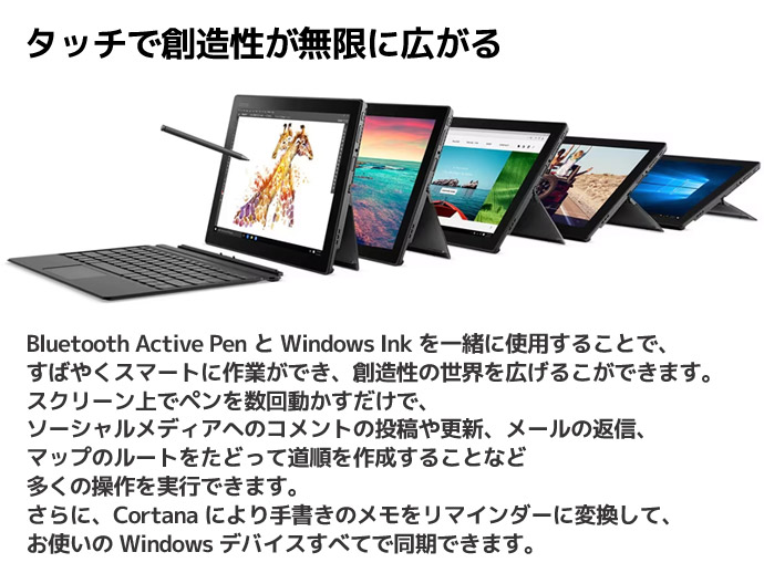 12.2インチ タブレットPC Win11 Lenvo Miix 520-12IKB Core i5 8250U