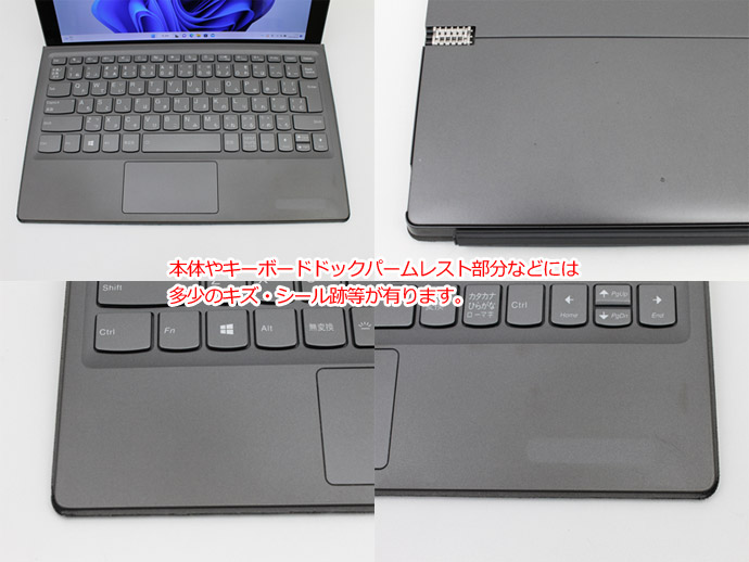 12.2インチ タブレットPC Win11 Lenvo Miix 520-12IKB Core i5 8250U