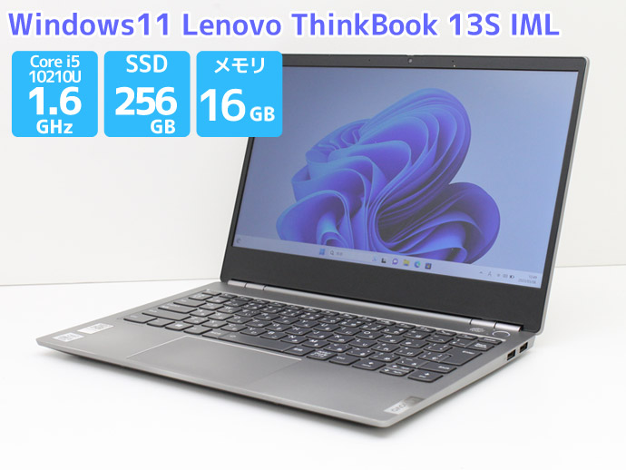 WEBカメラ ノートパソコン Windows11 Lenovo ThinkBook 13S-IML Core 