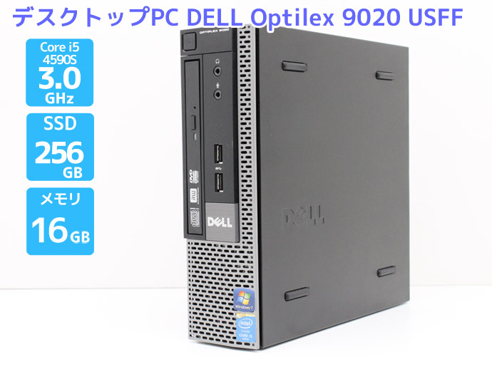 デスクトップPC Microsoft Office 2013付き Win10 DELL Optiplex 9020