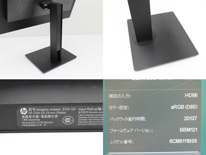 日本HP 液晶ディスプレイ HP Z23n G2 プロフェッショナル 液晶