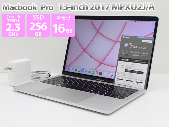 Apple Macbook Pro 13-inch,2017 MPXU2J/A シルバー WPS Office付き