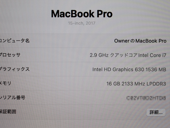 ノートPC Apple ☆中古パソコン・Aランク☆C02SR2UYGTFM [MacBook Pro