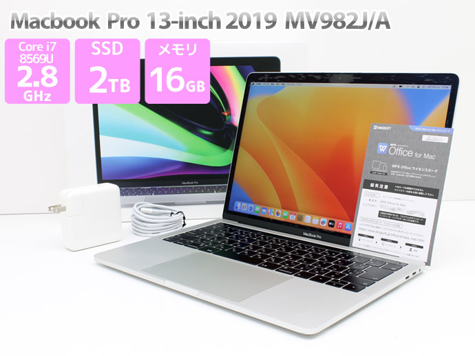 大人気! MacBook pro 13インチ 2019 i7 メモリ16GB agapeeurope.org