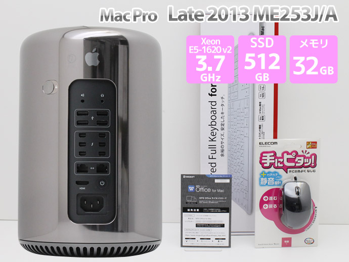 Apple Mac Pro Late 2013 ME253J A WPS Office付き Xeon E5-1620 V2