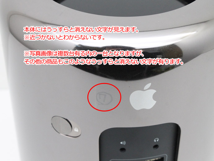 Apple Mac Pro Late 2013 ME253J/A WPS Office付き Xeon E5-1620 v2 3.7GHz  メモリ32GB SSD512GB AMD FirePro D300（デュアル）搭載 Bランク C53T 中古 : s03409-f : PCショップ  アトランティック - 通販 - Yahoo!ショッピング