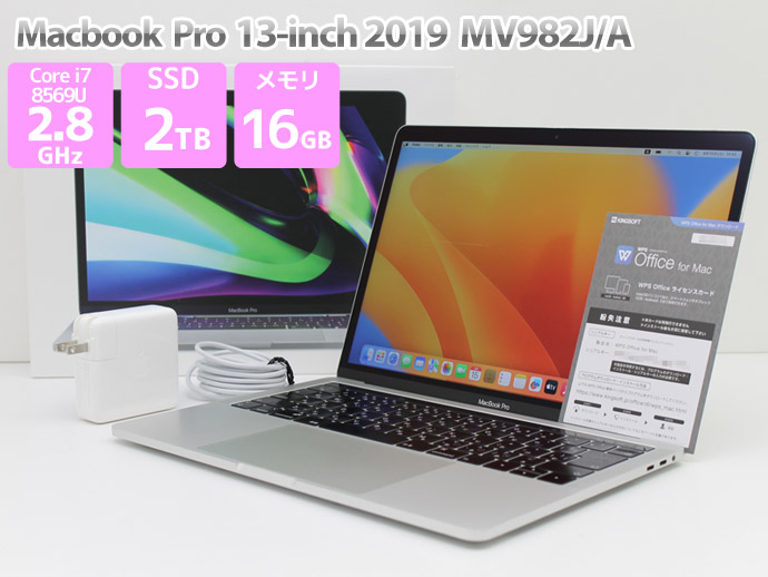 MacBook pro 13インチ メモリ16GB！ 2019 corei7 - 通販