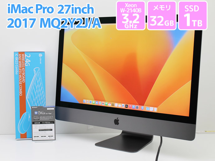 大画面27インチ 5K Apple iMac Pro 27-inch,2017 MQ2Y2J/A WPS Office 