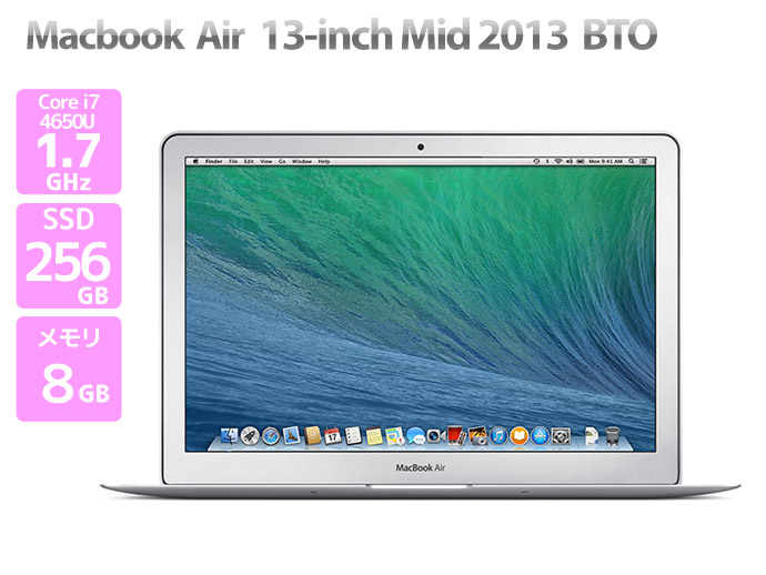 Apple Macbook Air 13-inch, Mid 2013 BTO WPS Office付き Core i7