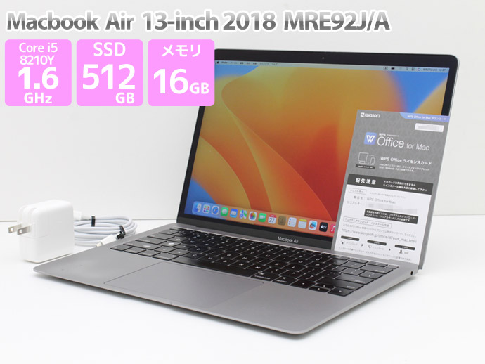 Apple Macbook Air 13-inch, 2018 MRE92J/A スペースグレイ WPS Office