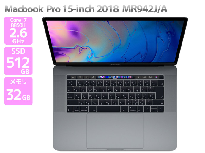 Apple Macbook Pro 15-inch,2018 MR942J/A スペースグレイ WPS 