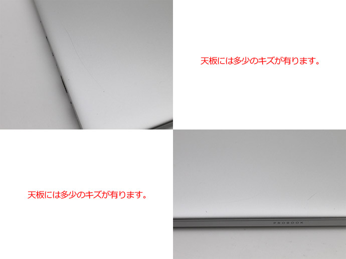 ProBook WEBカメラ ノートパソコン Windows10 HP 430 G5 Core i3 7020U