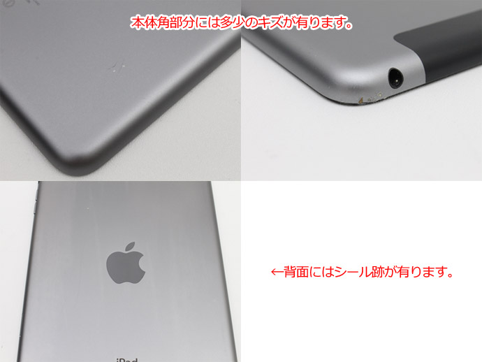 Apple au iPad mini2 64GB ME828J/A Wi-Fi+Cellular 白ロム 