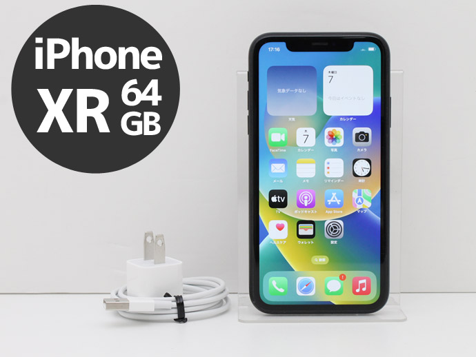 SIMフリー iPhone XR 64GB MT002J/A softbank SIMロック解除済み Apple アップル ブラック Cランク  B69T 中古 宅急便コンパクト : s08034-f : PCショップ アトランティック - 通販 - Yahoo!ショッピング