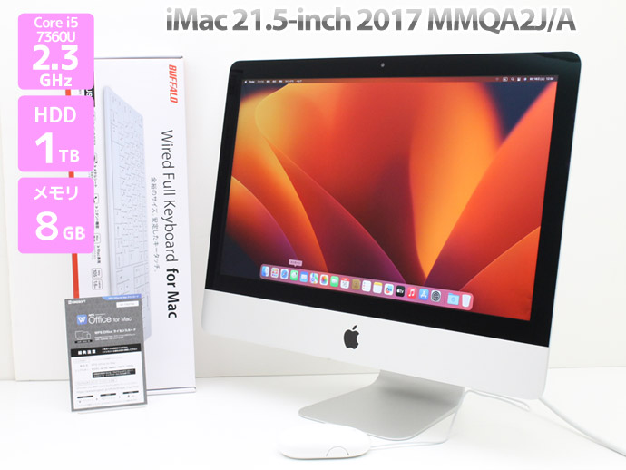 21.5インチ Apple アップル iMac 21.5-inch,2017 MMQA2J/A WPS 