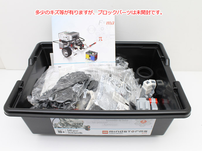 教育版 LEGO レゴ Education MindStorm EV3 基本セット マインドストーム 45544 ブロックパーツは未開封  ACアダプター＆カラーセンサープラス1個 L64T 中古 : s10236-f : PCショップ アトランティック - 通販 -  Yahoo!ショッピング