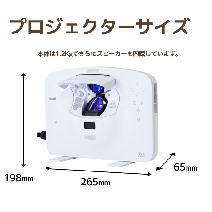 超短投写 プロジェクター Maxell MP-SW51MJ ランプ使用時間100時間以内 軽量ポータブルプロジェクター  タッチスクリーン（MT-01J）付属 Aランク G66T 中古 : s10316 : PCショップ アトランティック - 通販 -  Yahoo!ショッピング