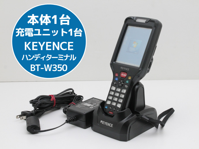 KEYENCE キーエンス ハンディターミナル BT-W350 本体1台 充電ユニット