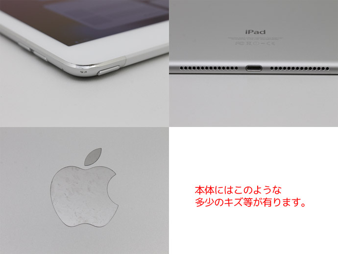 Apple アップル iPad Air2 docomo 白ロム ドコモ シルバー Wi-Fi+Cellular 32GB MNVQ2J/A  9.7インチディスプレイ A1567 B77T 中古