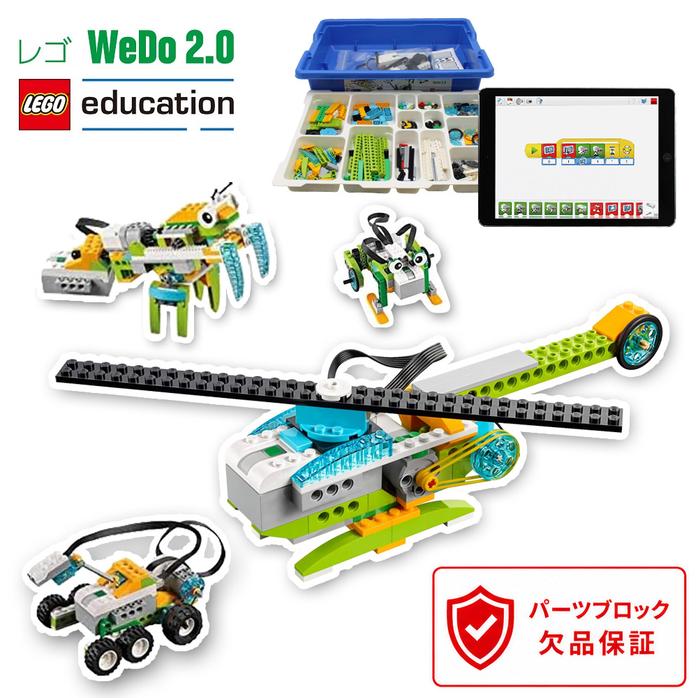 【中古】 ポータブルCプログラミング LEGO（レゴ） プログラミング ロボット 教育版 パーツブロック欠品保証