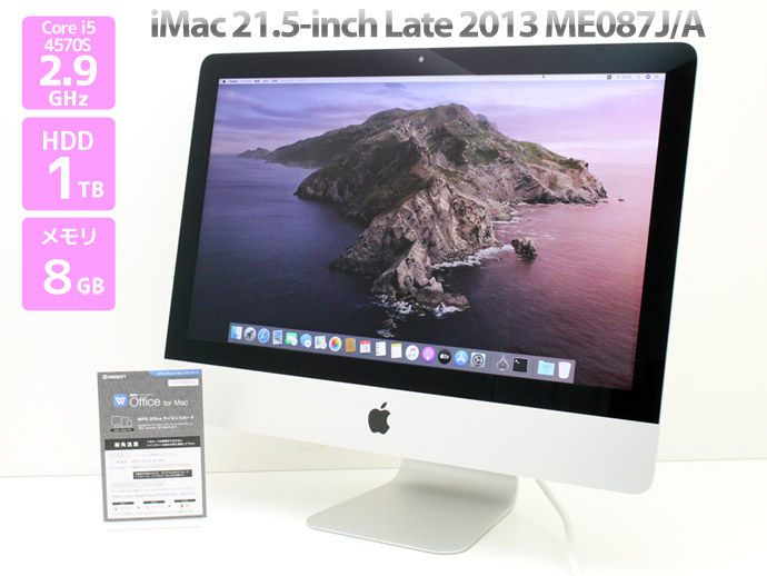 21.5インチ Apple アップル iMac 21.5-inch,Late 2013 ME087J/A WPS