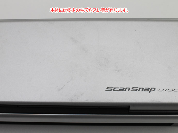 富士通 FUJITSU ScanSnap S1300i FI-S1300B カラーイメージスキャナ 省