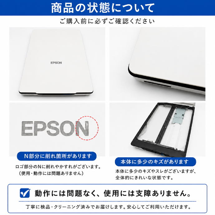 専用【未使用】EPSON エプソン スキャナー GT-S650 箱汚れあり エプソン（EPSON） GT-S650 A4フラットベッドスキャナ スキャナー