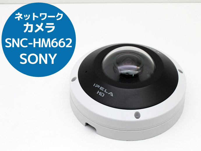 sony 全 方位 カメラ