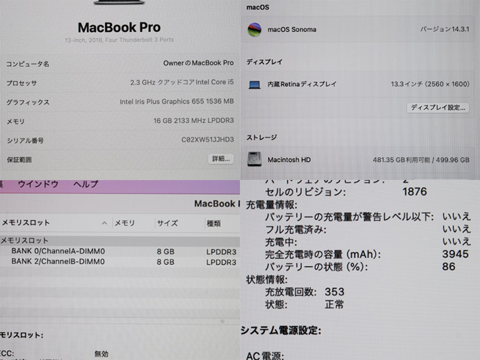 MacBook Pro Apple Macbook 13インチ 2018 CTO Core i5 8259U 2.3GHz