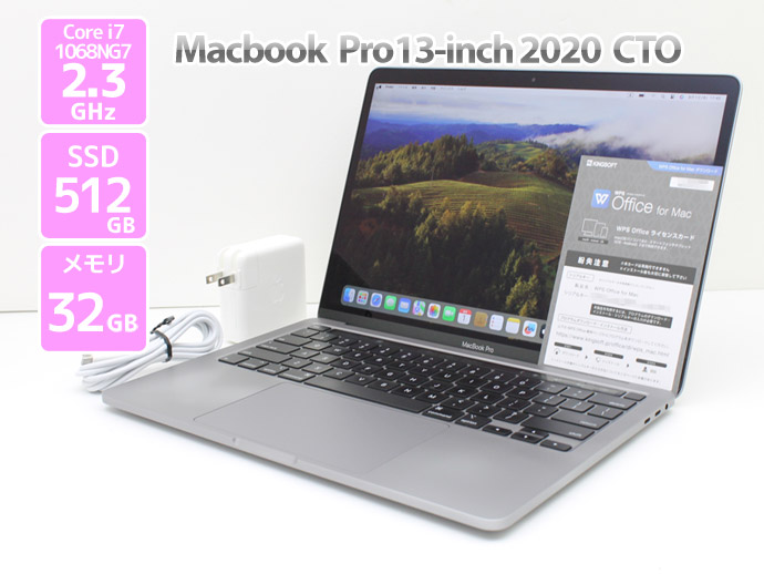 MacBook Pro Apple Macbook 13インチ ノートパソコン 2020 CTO