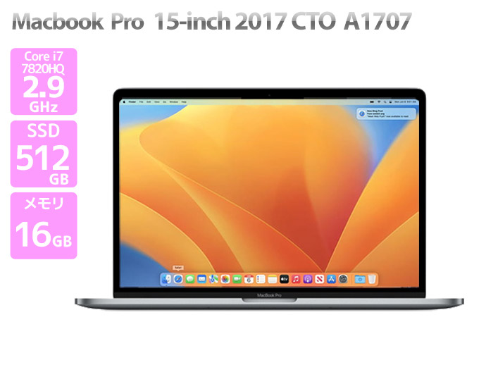 MacBook Pro Apple Macbook 15インチ 2017 CTO ノートパソコン