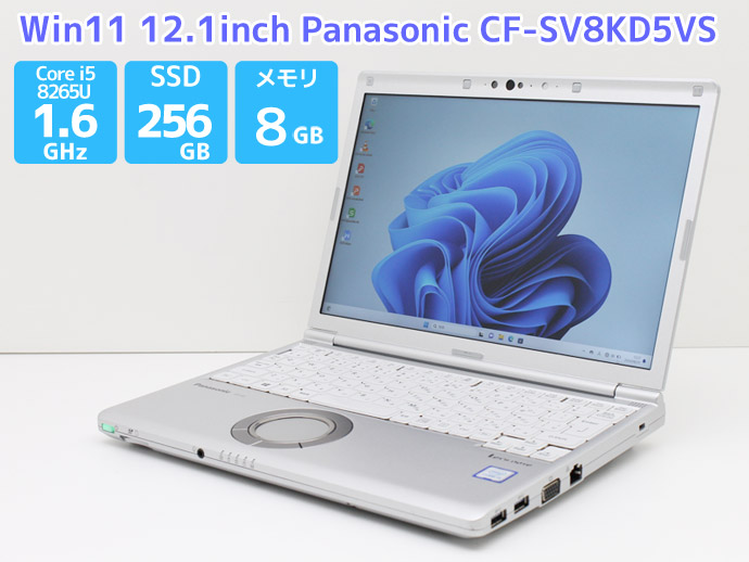 Office付き‼️　Let's Note　CF-SV8KD5VS　ノートパソコン Let's note SV レッツノート Panasonic CF-SV8KD5VS WEBカメラ 12.1