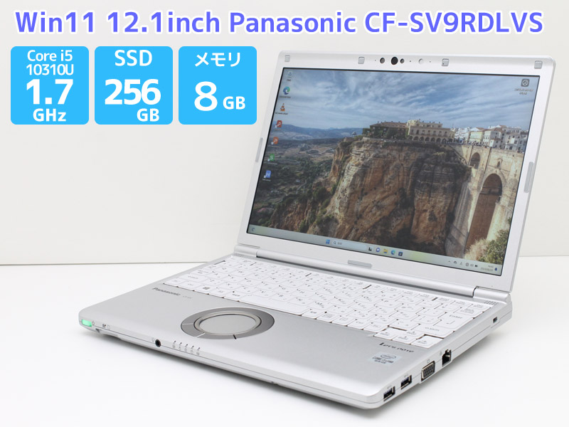 レッツノート Panasonic Let's note CF-SV9RDLVS WEBカメラ 12.1インチ Office付き Windows11  Core i5 10310U 1.7GHz メモリ8GB SSD256GB Bランク B86T 中古 : t03116 : PCショップ  アトランティック - 通販 - Yahoo!ショッピング