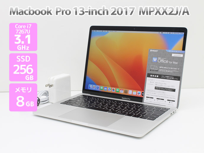MacBook Pro Apple Macbook 13インチ 2017 Thunderbolt3×4 MPXX2J/A 