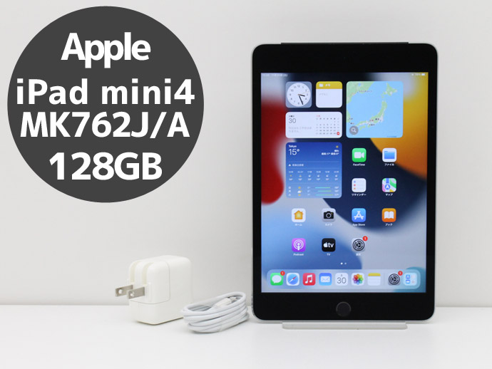 iPad Air 初代32GB WiFi+CellularモデルSoftBank img-ipad-air-11-m3.png