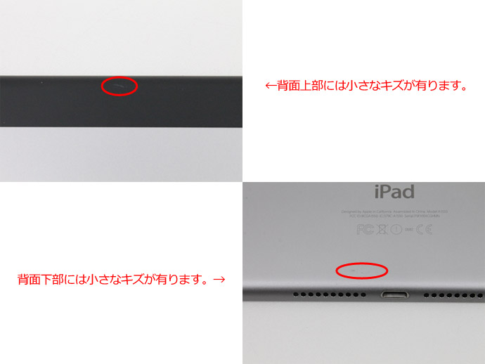 iPad - 美品 ipad mini4 16GB wi-fi+cellular ソフトバンク iPad mini Softbank 白ロム Apple mini4 7.9インチ Wi-Fi+