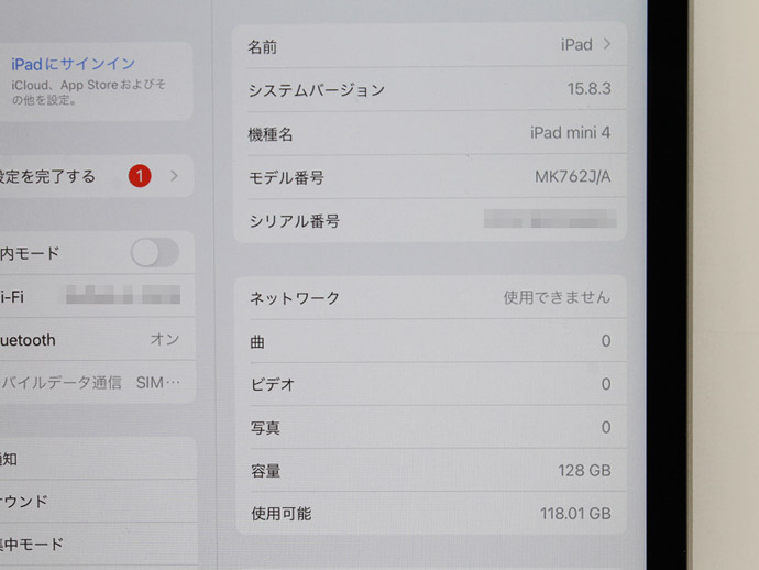 iPad mini Softbank 白ロム Apple mini4 7.9インチ Wi-Fi+