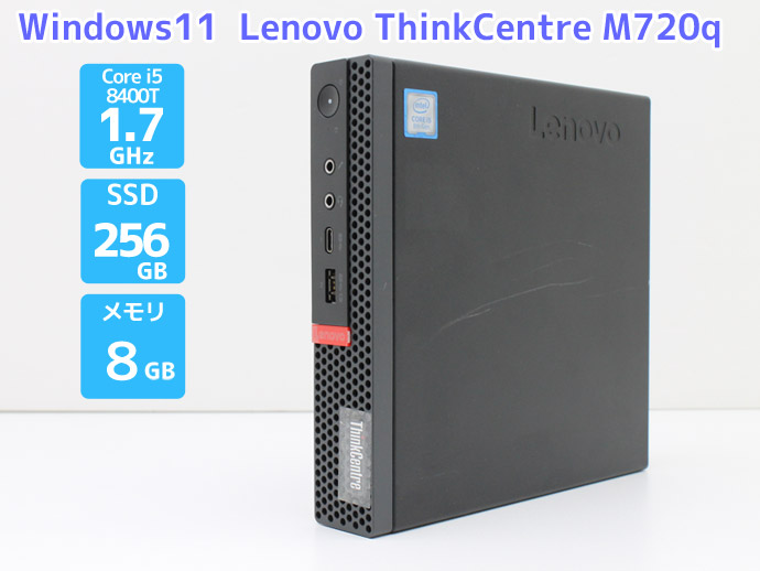 Lenovo（レノボ） 省スペース デスクトップPC 本体 Windows11 Lenovo