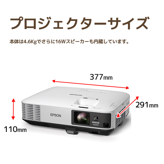 プロジェクター EPSON エプソン EB-2245U 4200lm ランプ使用時間合計90〜250時間以内 高解像度WUXGA(1900×1200)  自動タテヨコ補正機能 Bランク Q72T 中古 : t05221-f-250h : PCショップ アトランティック - 通販 -  Yahoo!ショッピング